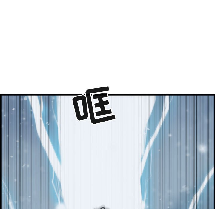 第48話 - 第4张