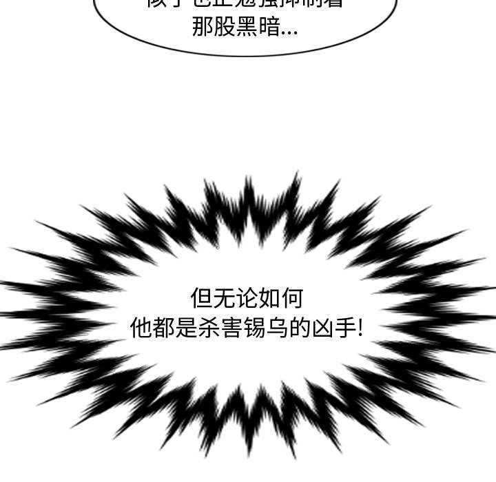 第48話 - 第40张