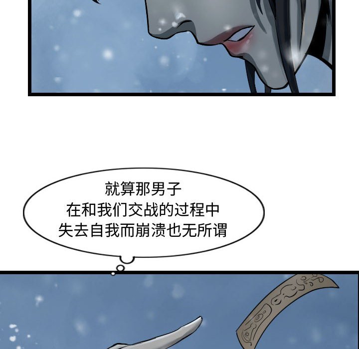 第48話 - 第45张