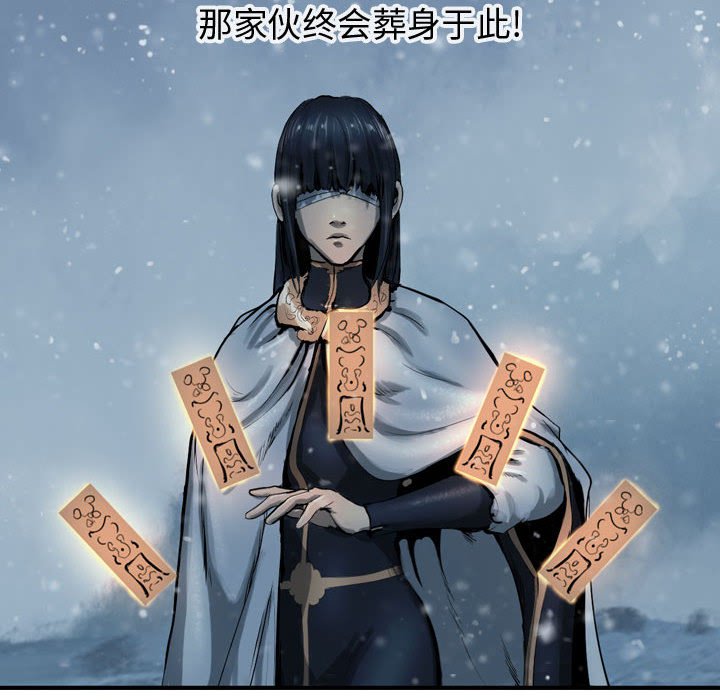 第48話 - 第47张