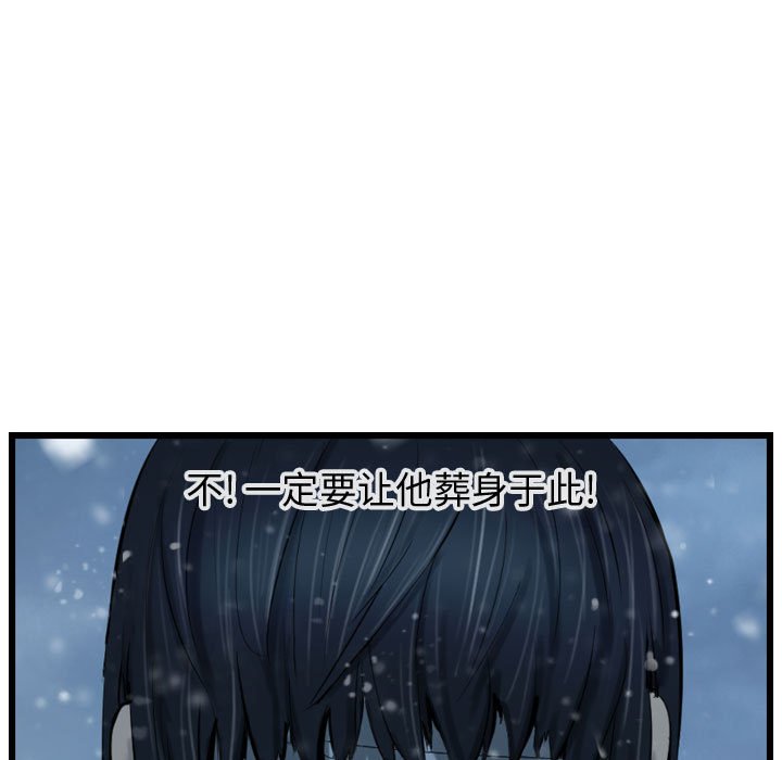 第48話 - 第48张