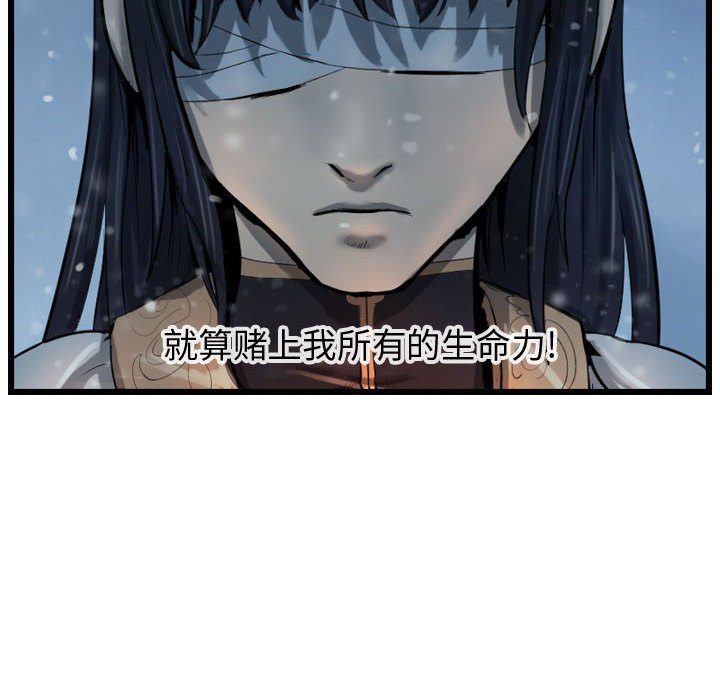 第48話 - 第49张