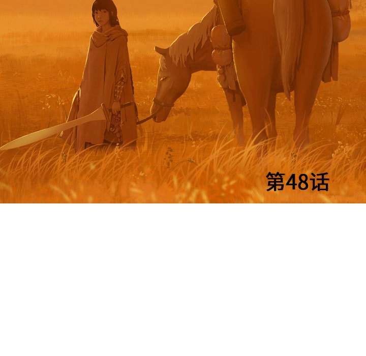 第48話 - 第52张