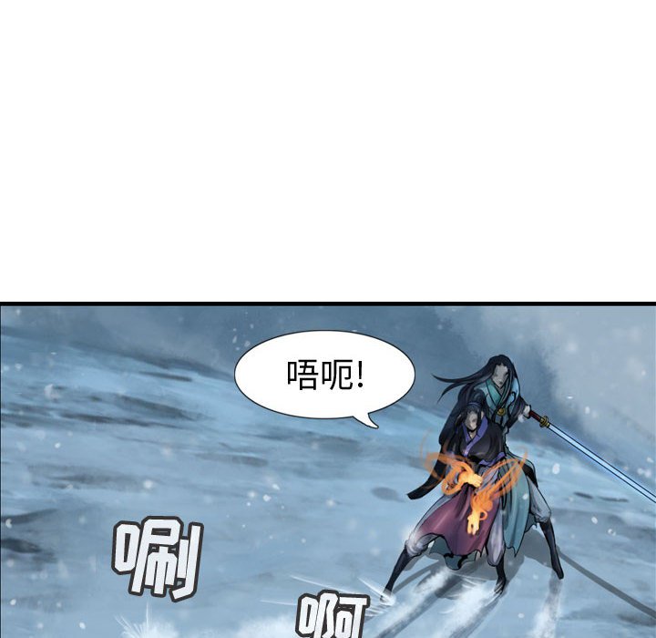 第48話 - 第59张