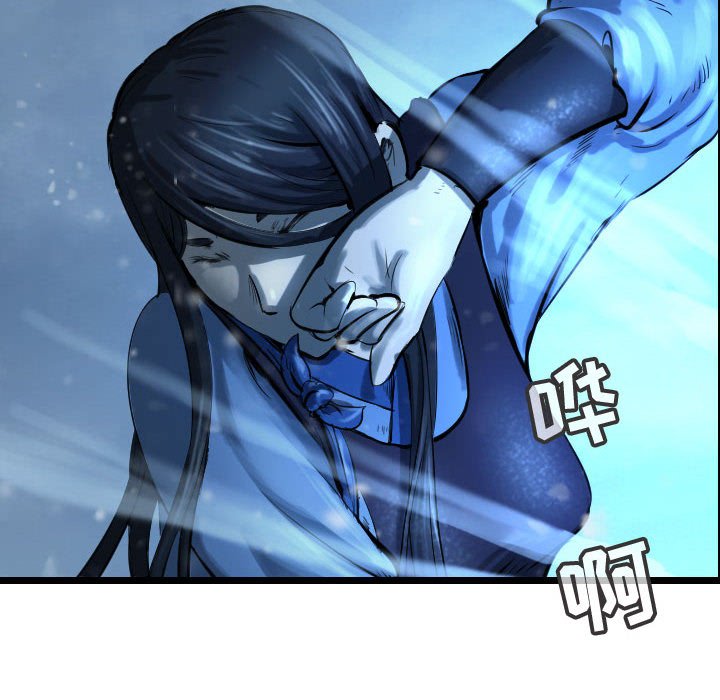 第48話 - 第7张
