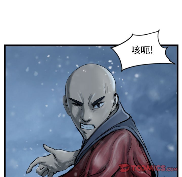第48話 - 第80张