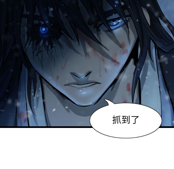 第48話 - 第83张