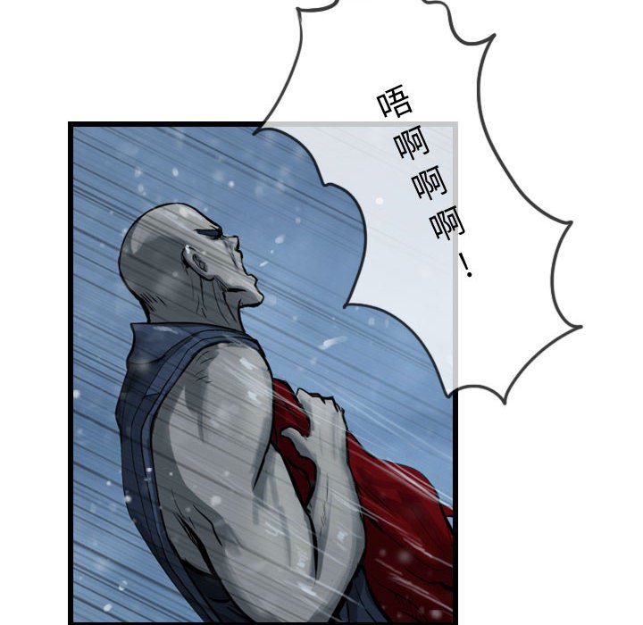 第48話 - 第87张