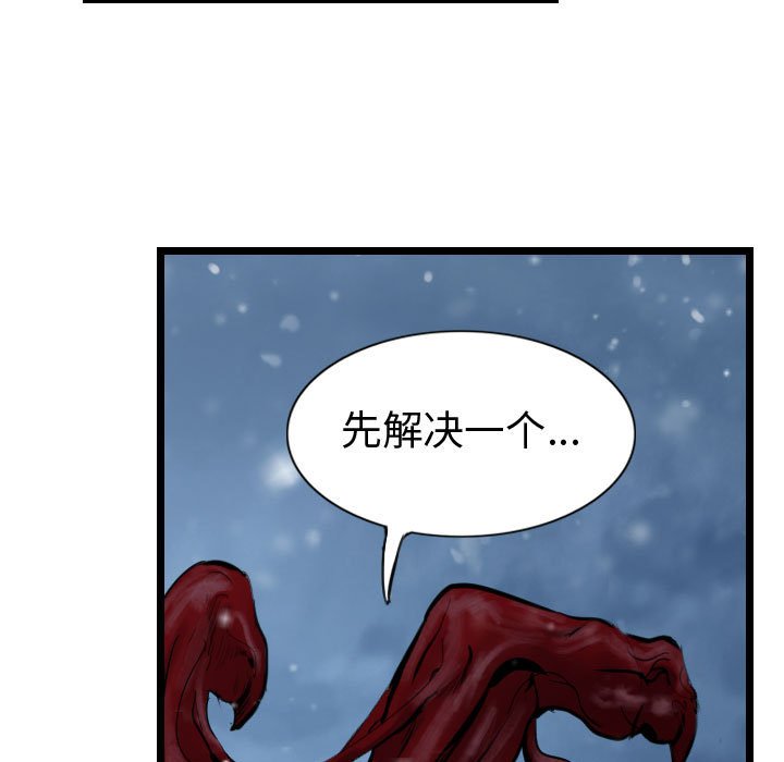 第48話 - 第88张
