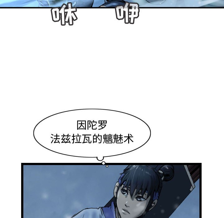 第48話 - 第9张