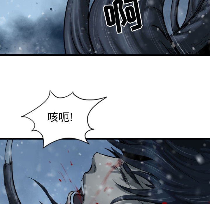 第48話 - 第95张