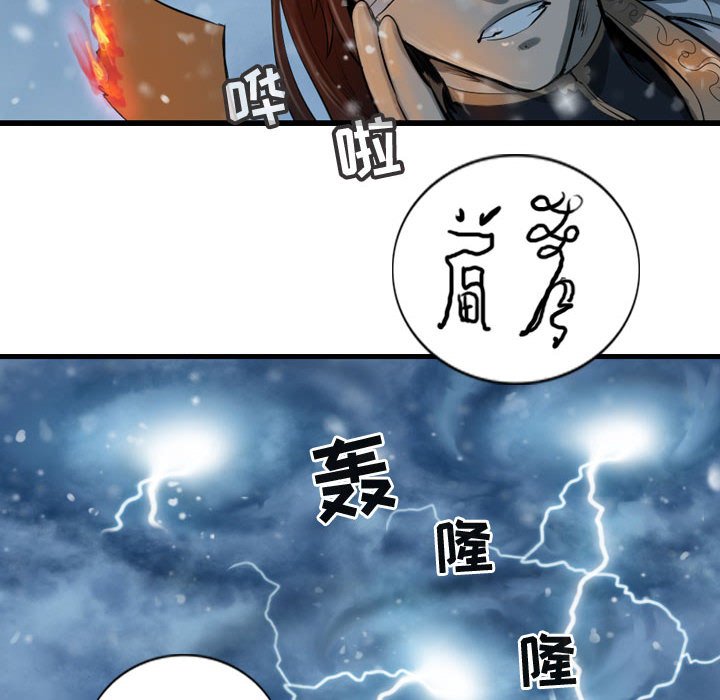 第48話 - 第97张