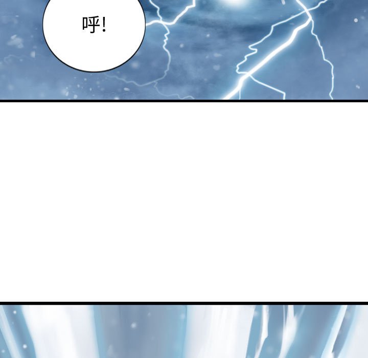 第48話 - 第98张