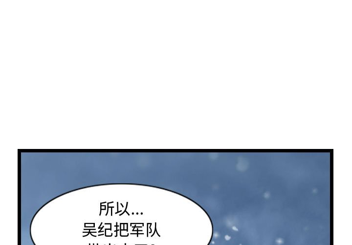 第49話 - 第0张