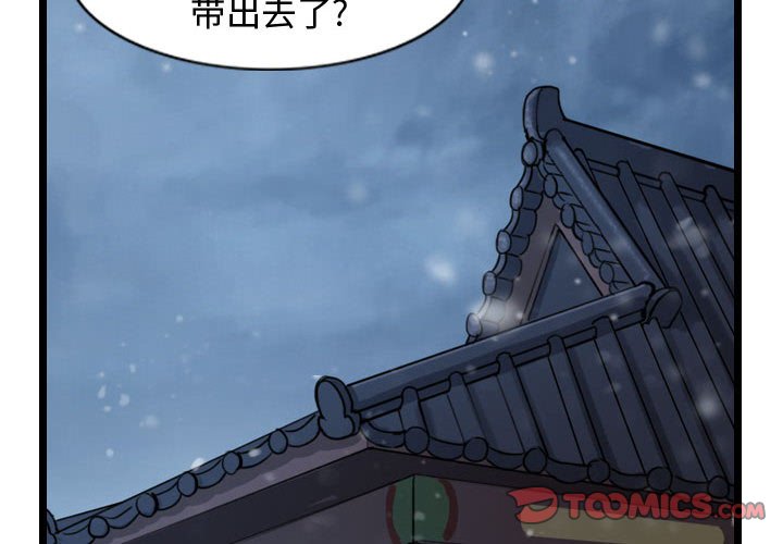 第49話 - 第1张