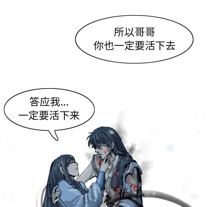 第49話 - 第100张