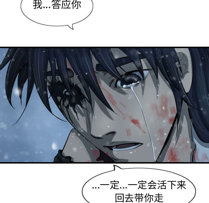 第49話 - 第102张