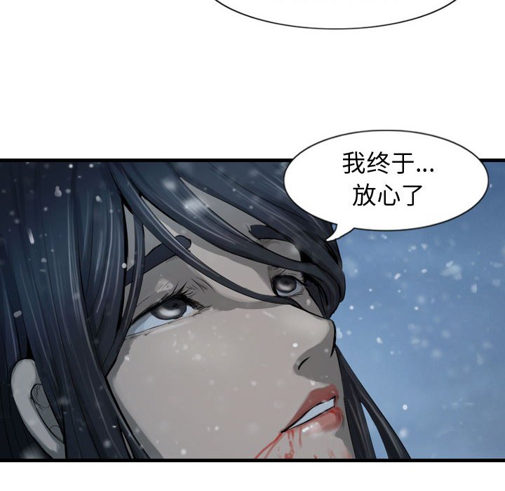 第49話 - 第103张