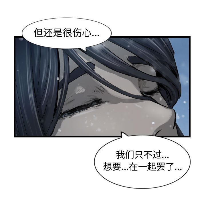 第49話 - 第104张