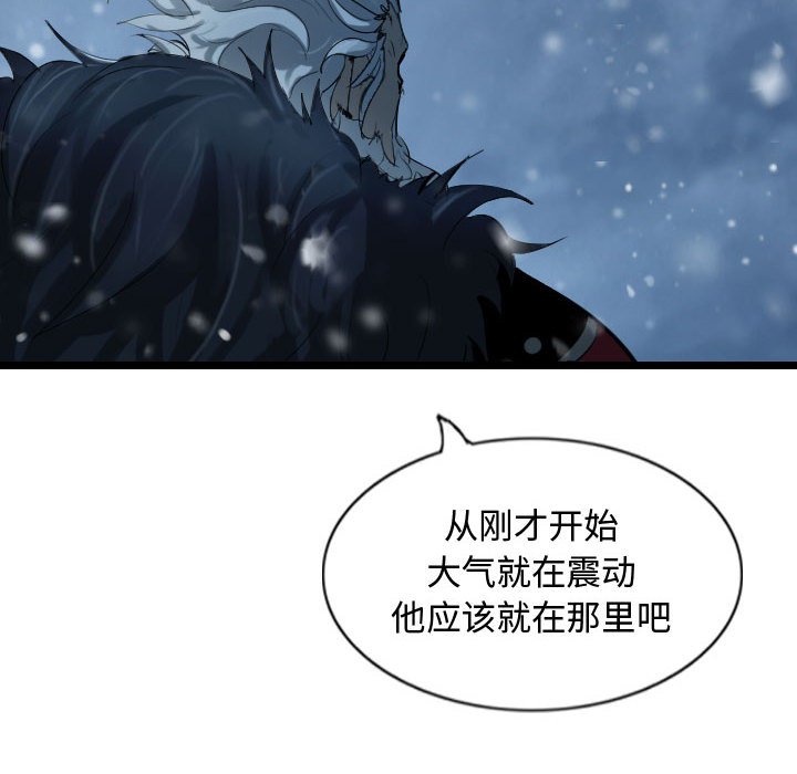 第49話 - 第11张