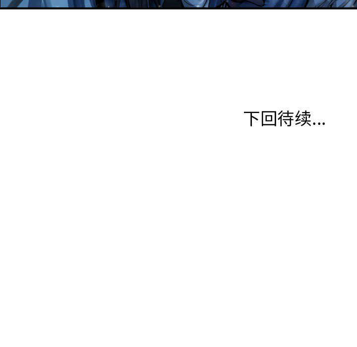 第49話 - 第114张