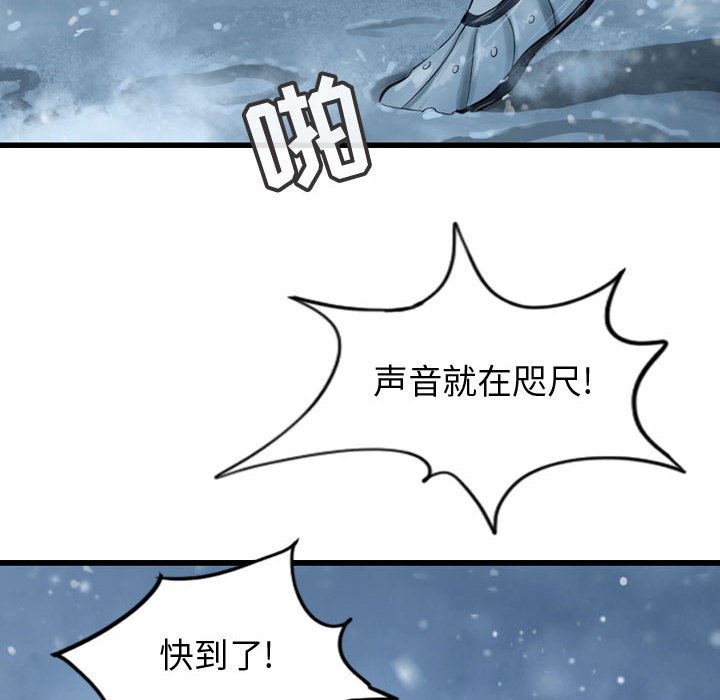 第49話 - 第13张