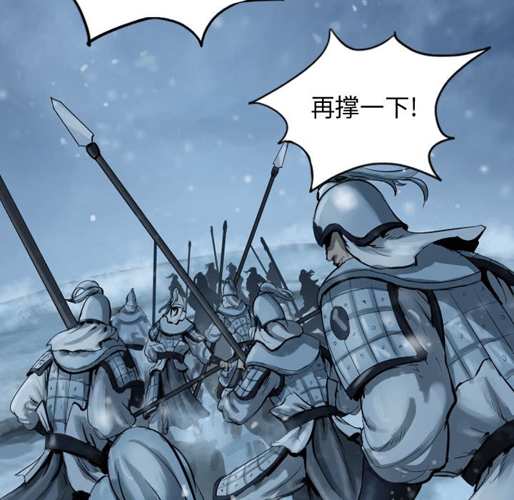 第49話 - 第14张