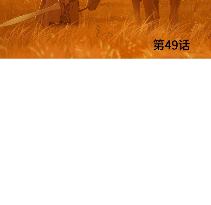 第49話 - 第18张