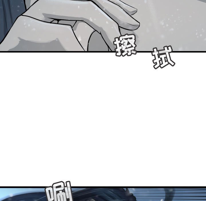第49話 - 第20张