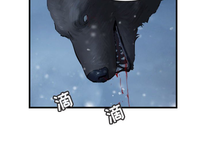 第49話 - 第3张