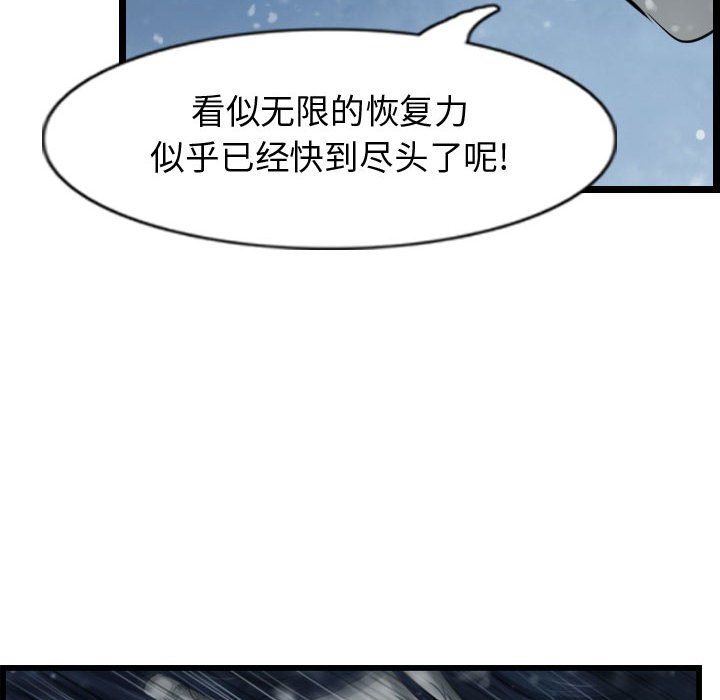 第49話 - 第31张