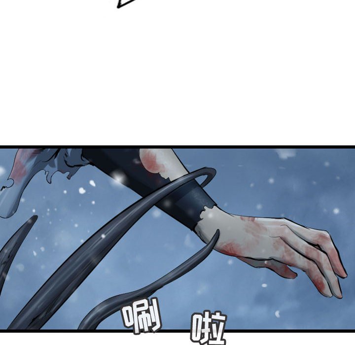 第49話 - 第33张