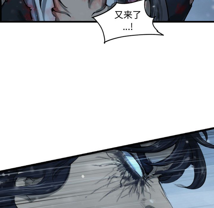 第49話 - 第35张