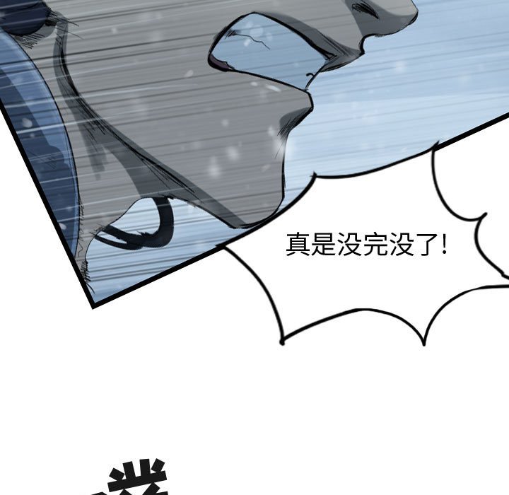 第49話 - 第36张