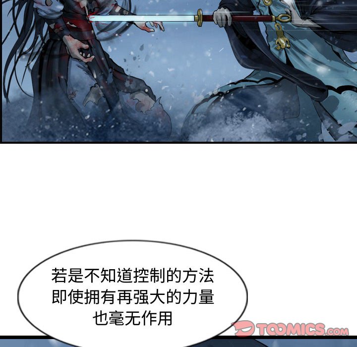 第49話 - 第39张
