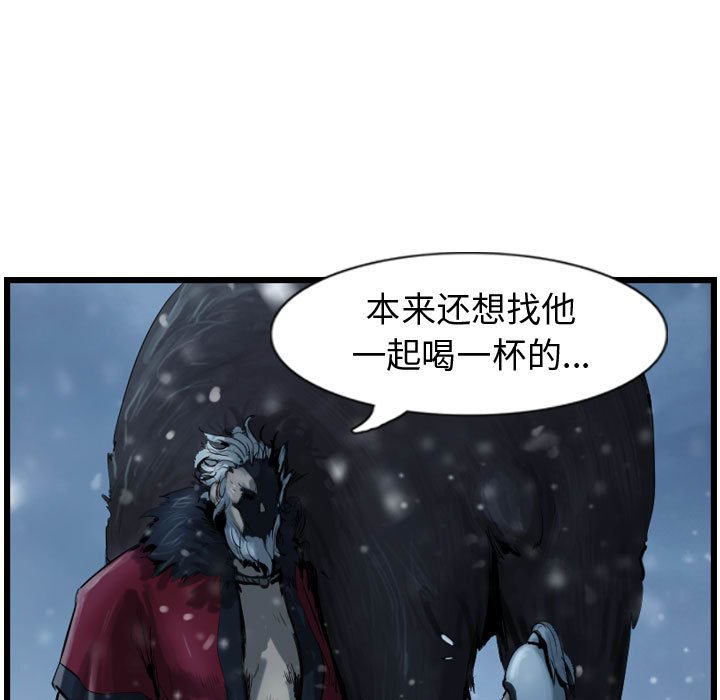 第49話 - 第4张
