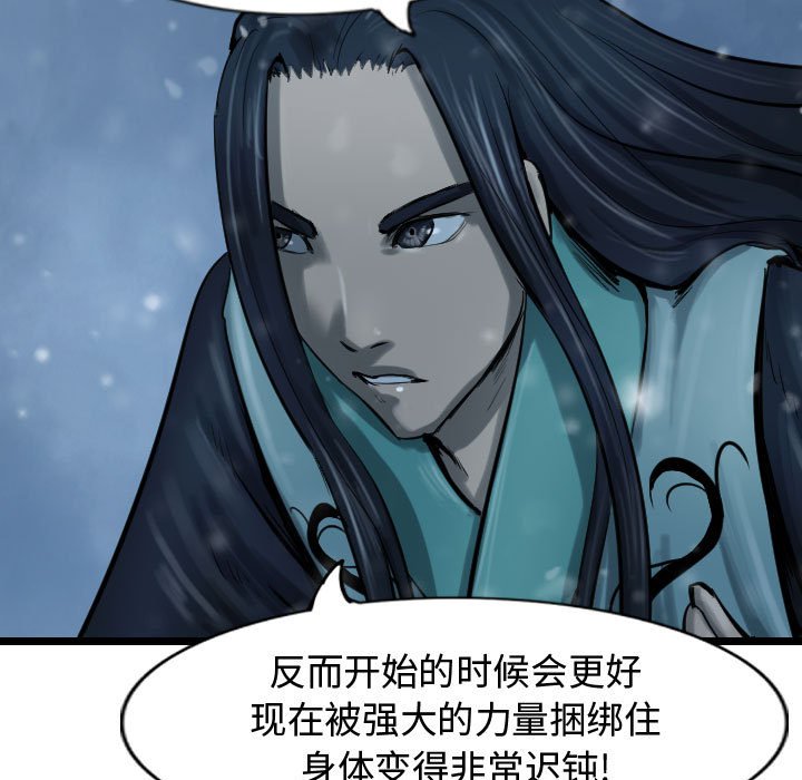 第49話 - 第40张