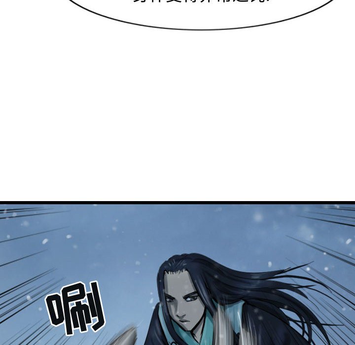 第49話 - 第41张