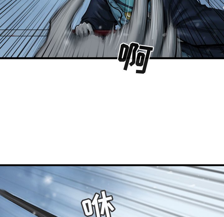 第49話 - 第42张