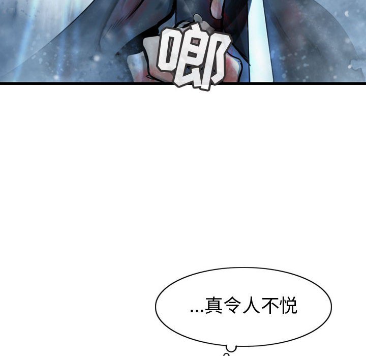 第49話 - 第45张
