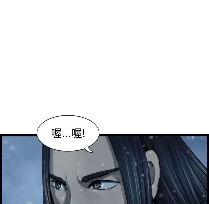 第49話 - 第47张