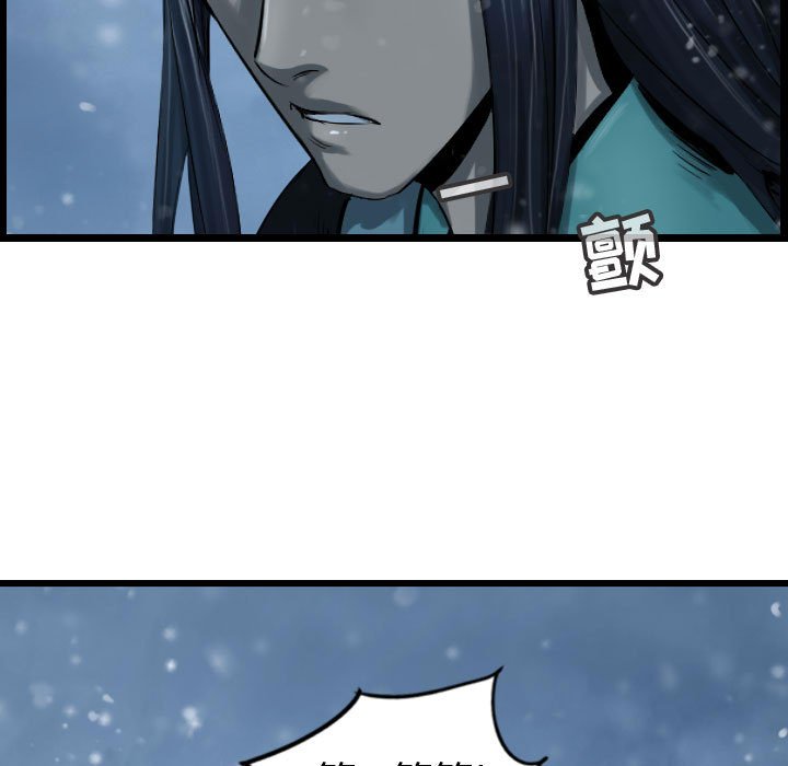 第49話 - 第48张