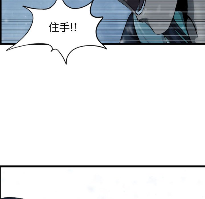 第49話 - 第53张