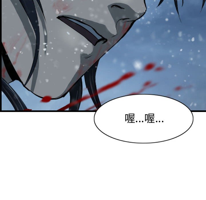 第49話 - 第63张