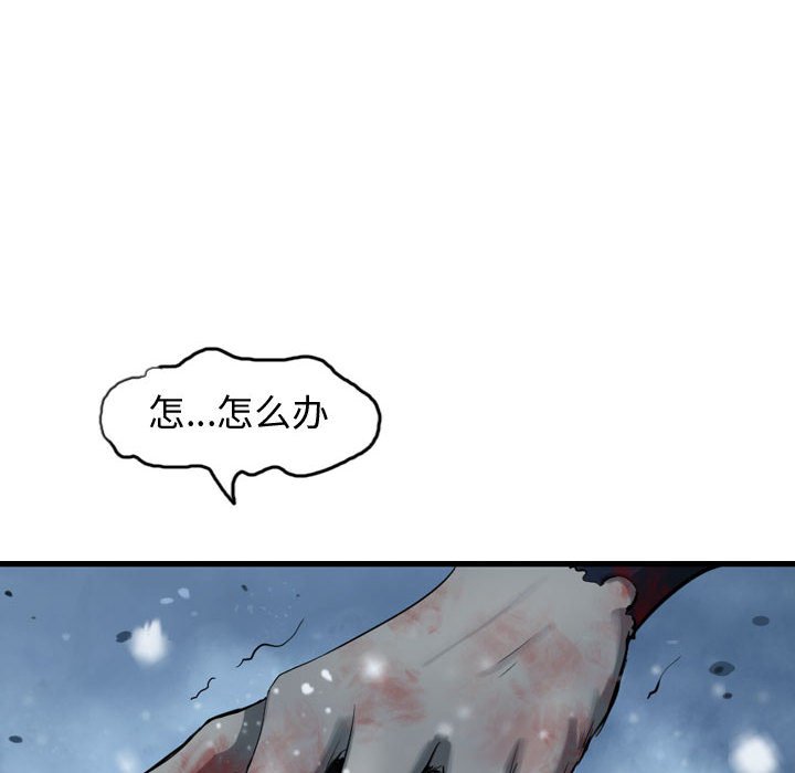 第49話 - 第67张