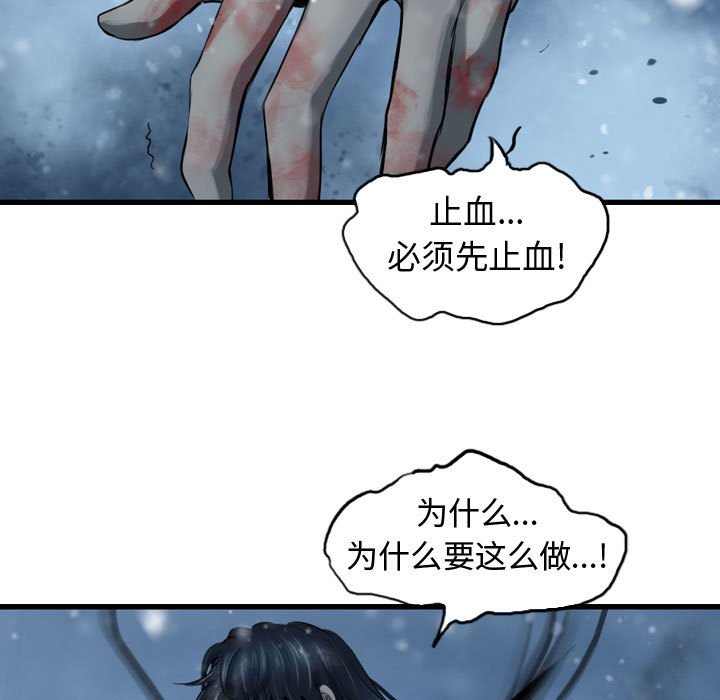 第49話 - 第68张