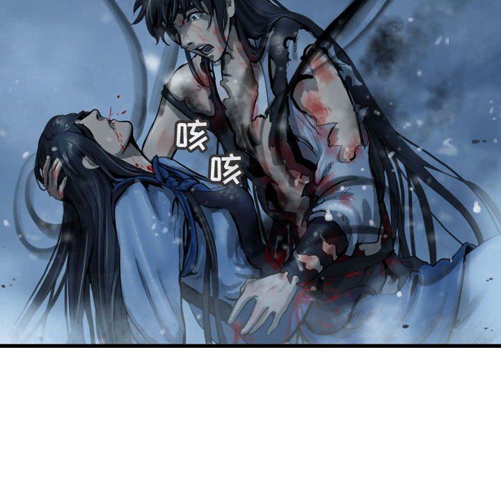 第49話 - 第69张