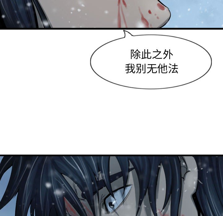 第49話 - 第71张