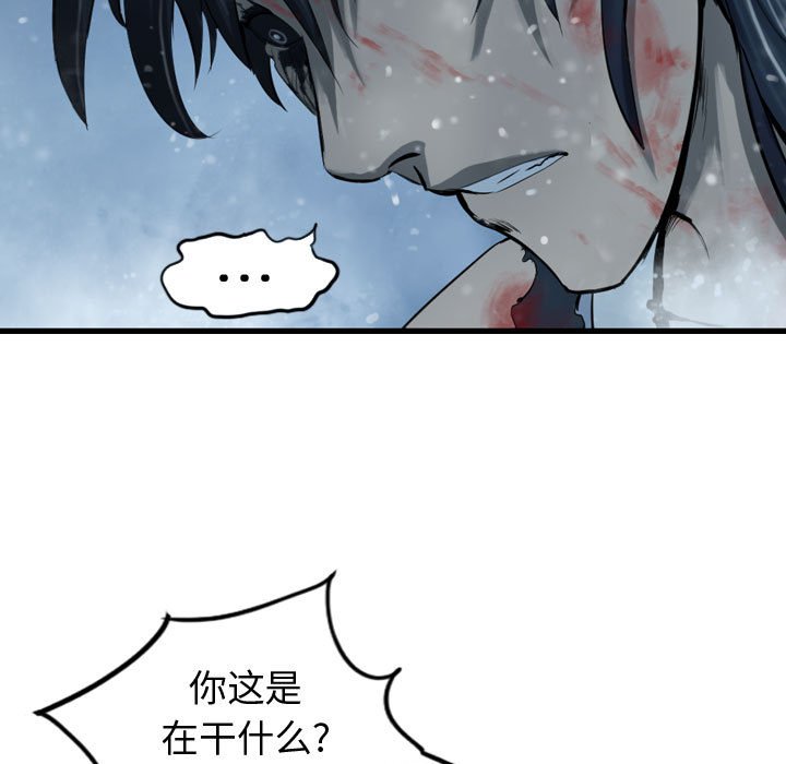 第49話 - 第72张