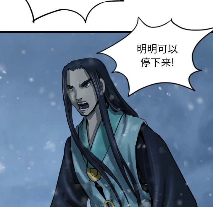 第49話 - 第73张